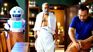 ഇനിമുതൽ അച്ഛന്റെ എല്ലാ കാര്യങ്ങളും നോക്കുന്നത് കുഞ്ഞപ്പനല്ല ഞാനാണ് | Android Kunjappan #comedy