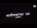 Download Lagu Tula Aali Jaag Pahije 😍💙 | Jai Bhim Song Dj Status | R BHALERAO VISUALS 🔥