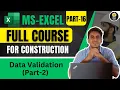 Complete Data Validation in Excel-2 II Part-16 II Excel Tutorial II