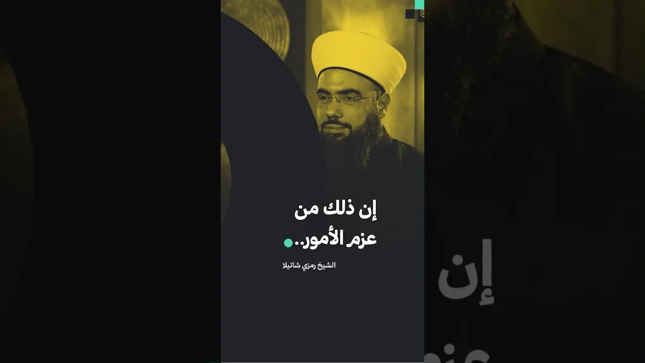 بماذا أوصى لقمان ابنه؟