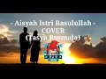 -Aisyah Istri Rasulullah -                                                      cover(tasya rosmala)