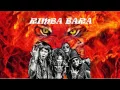 Download Lagu Gemuruh - Rimba Bara Lirik  (OST Rock Bro)
