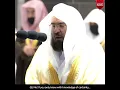 Download Lagu Surah At-Takathur (سورة التكاثر) | Beautiful Quran Recitation | Sheikh Abdur Rahman As Sudais