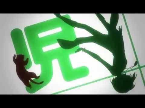 Problem Children Are Coming From Another World, Aren't They? Official Trailer AUS