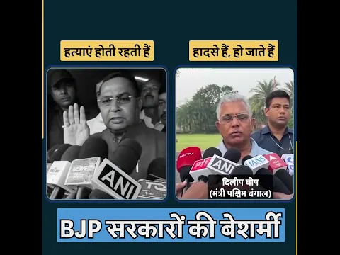 जनता जिए या मरे, इन्हें फर्क नहीं पड़ता