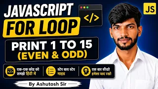 JavaScript For Loop Print 1 to 15 Even Odd Numbers Forward Backward Loop with Examples