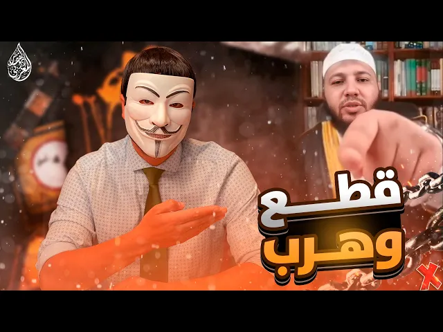 أحمد العاصي اتصلكي يدافع عن عمر فتم فضـ ــحه ثم قطع الاتصال وهرب ! تهـ ــديد الزهراء