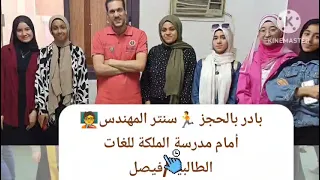 للنجاح اليوم نعلي ألف راية أمير البيان في اللغة العربية أ إبراهيم سعيد 