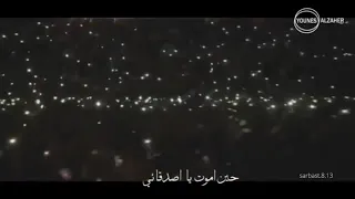 اغنية أوكرانيه حين أموت يا اصدقائي مع الكلمات 