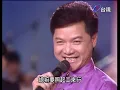 1988綜藝出擊 葉啟田-愛拚才會贏 【台視】