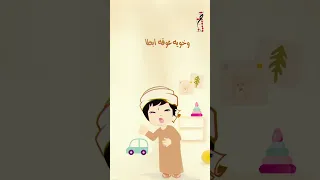 راشد و شيخة   بسم الله دندنها
