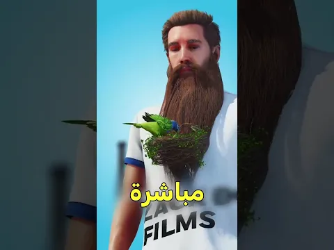 هيحصل ايه لو ربيت دقنك اكتر من ٣٠ سم😱🤯 #shortvideo