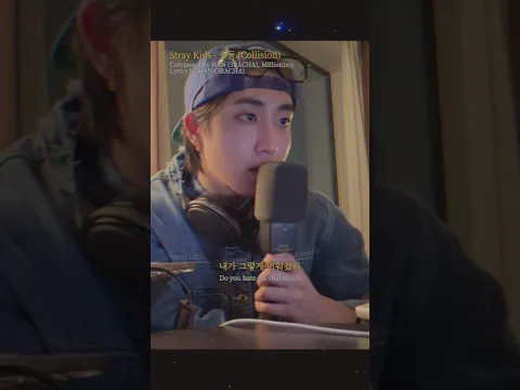 HAN singing Collision