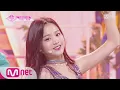 PRODUCE48 [단독/직캠] 일대일아이컨택ㅣ장원영 - ♬Rollin′Rollin′ @콘셉트 평가 180817 EP.10