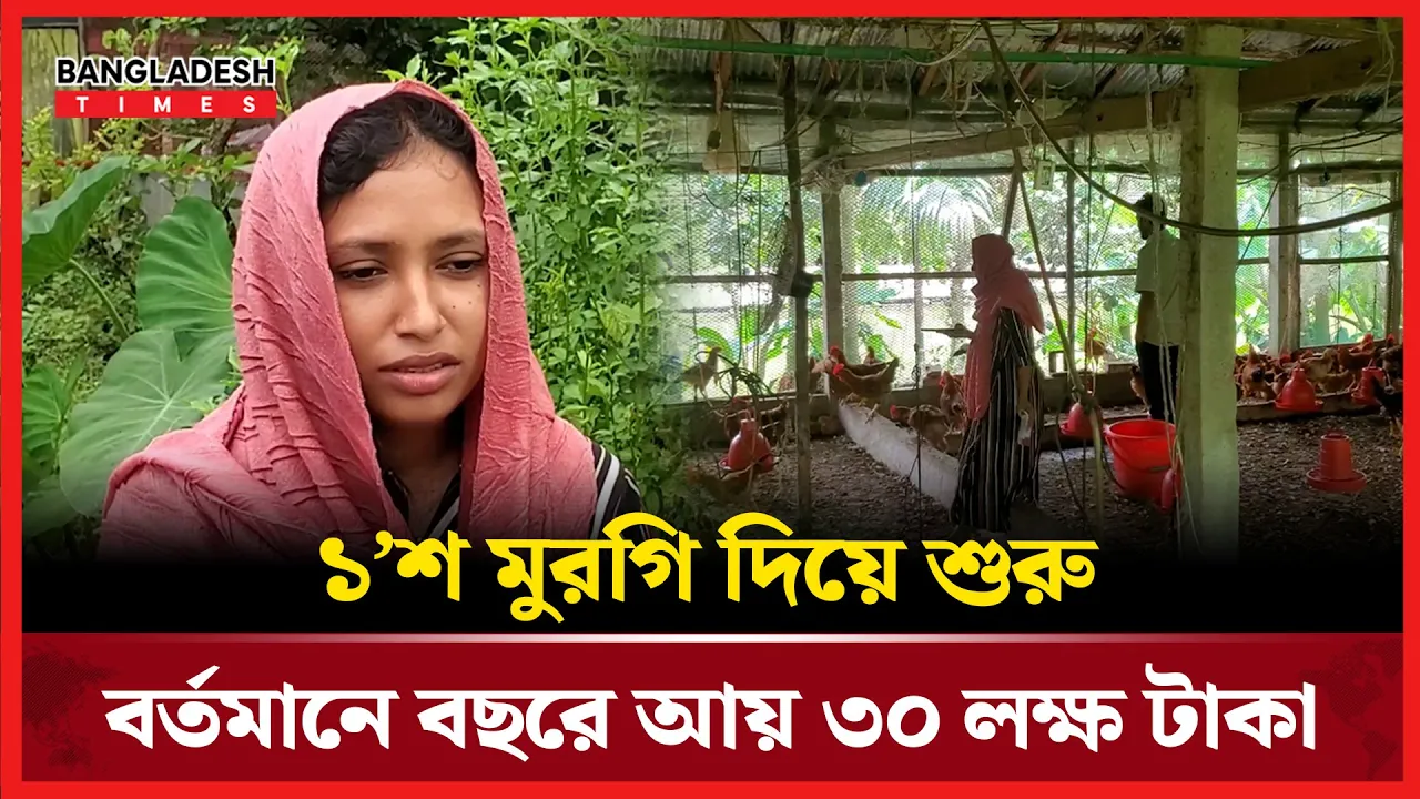 স্বপ্ন দেখতেন খাতায়, আজ গড়েছেন সাম্রাজ্য  পিংকি বদলে দিলেন বাস্তবতা