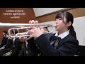 【卒業生ラスト動画】輝く未来（I See the Light）【大阪桐蔭吹奏楽部】