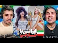 Download Lagu چالش حدس زدن ایرانی یا خارجی با فرشاد سایلنت