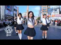 Download Lagu [4K] GFRIEND(여자친구) 'Glass Bead(유리구슬)' Dance Cover 커버 댄스 KPOP IN PUBLICㅣDGDG STUDIO