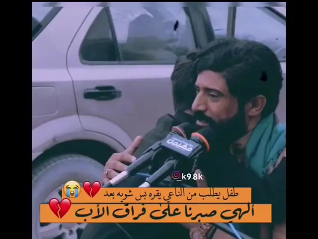 ⁣شاهد ماذا قال الطفل للناعي عندما اراد ان يختم ؟