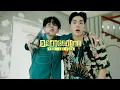 Download Lagu JMIN – Dedication (feat. Jay Park) (Official Video)