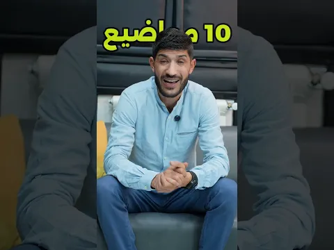 مدرسة شنايت (مراجعة نهائية)