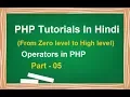 PHP MYSQL Tutorial for beginners in Hindi LESSON 5 Operators in PHP techedu001