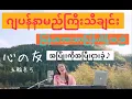 Download Lagu 心の友(Kokoro no tomo)အပြုံးကိုအပြီးငှားခဲ့/Mayumi Itsuwa 五輪真弓 (COVER BY Suwa Junko すわじゅんこ)