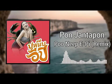 Download MP3 Poo Neep E Pi Remix - Pon Jantapon