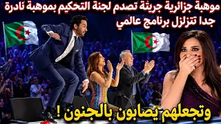 لماذا هذآ الكره والحسد  لهذه الفنانة المصرية كي تحقد وتغار  من بنت القبائل الجزائرية/شاهد بدون حذف