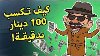 حياة عيلتنا  حي وا النشامى دندنها