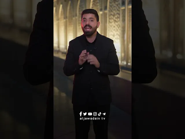 ⁣#الرحلة_الروحية للإمام الكاظم (عليه السلام) الحلقة الرابعة اعداد وتقديم :: علي الصحاف ::