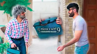 أهم شي المساعدة تكون بنية صافية 😊 | ألعاب و تحديات ٩ 💪 #GcVlogs 🎬