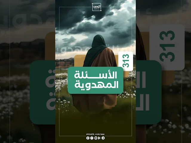 ⁣ما علاقة نهر الفرات بالظهور؟