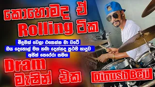  kurunegala beji dsdmusic2757