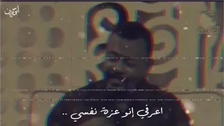 محمد سفلة بتحداكي 