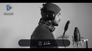 من سورة القصص اسلام صبحي 