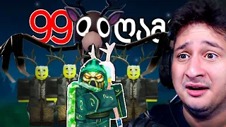 ახალი 600 ჯემიანი ძალა ! 99 ღამე ტყეში Roblox 99 Nights in the Forest