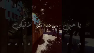أأقول احبك يا قمري  الفصول الاربعه                            الفصول الاربعة  الفصول الأربعة دندنها