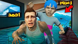 فلم قراند زعرور يهرب احمد من اخطر سجن تحت الماء كركور يهرب 