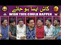 Download Lagu Kash Aisa Ho Jaye ✨| Wish This Could Happen 🤞| Sajjad Jani Tea Time Ep 1134