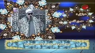 إبتهالات رمضانية ليلة القدر الشيخ حسن قاسم 