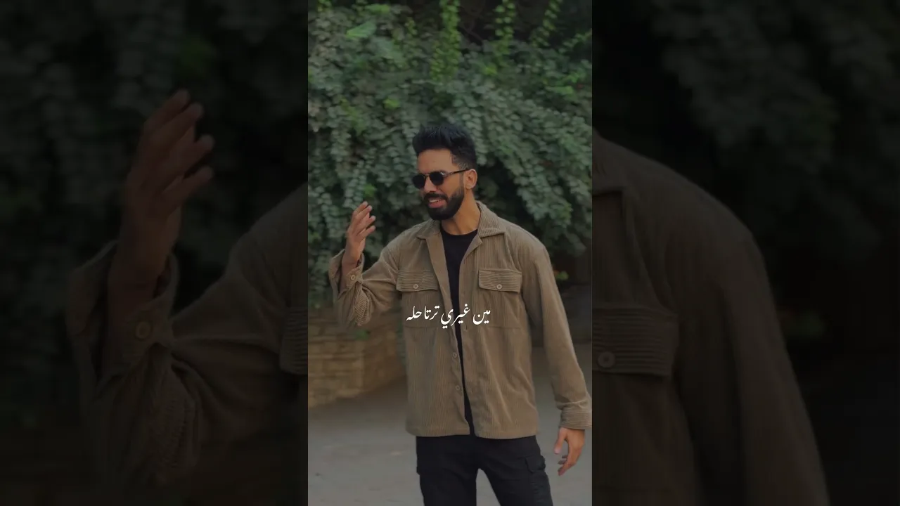طمني عن حالك 💔