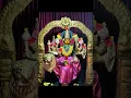 Lagu Ammavari Nava Durga Alankarana.🛕🌺🌺🙏🙏