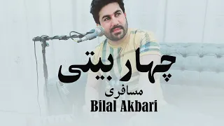 Bilal Akbari Musaferi آهنگ بلال اکبری برای کسانیکه دور از وطن استن 