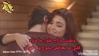 شيماء الشايب  تاني حب دندنها
