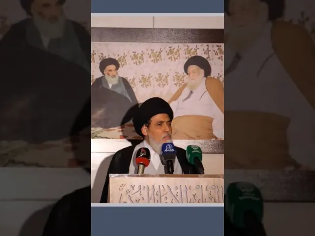 ⁣تحقيق التراث. سماحة آية الله السيد منير الخباز.