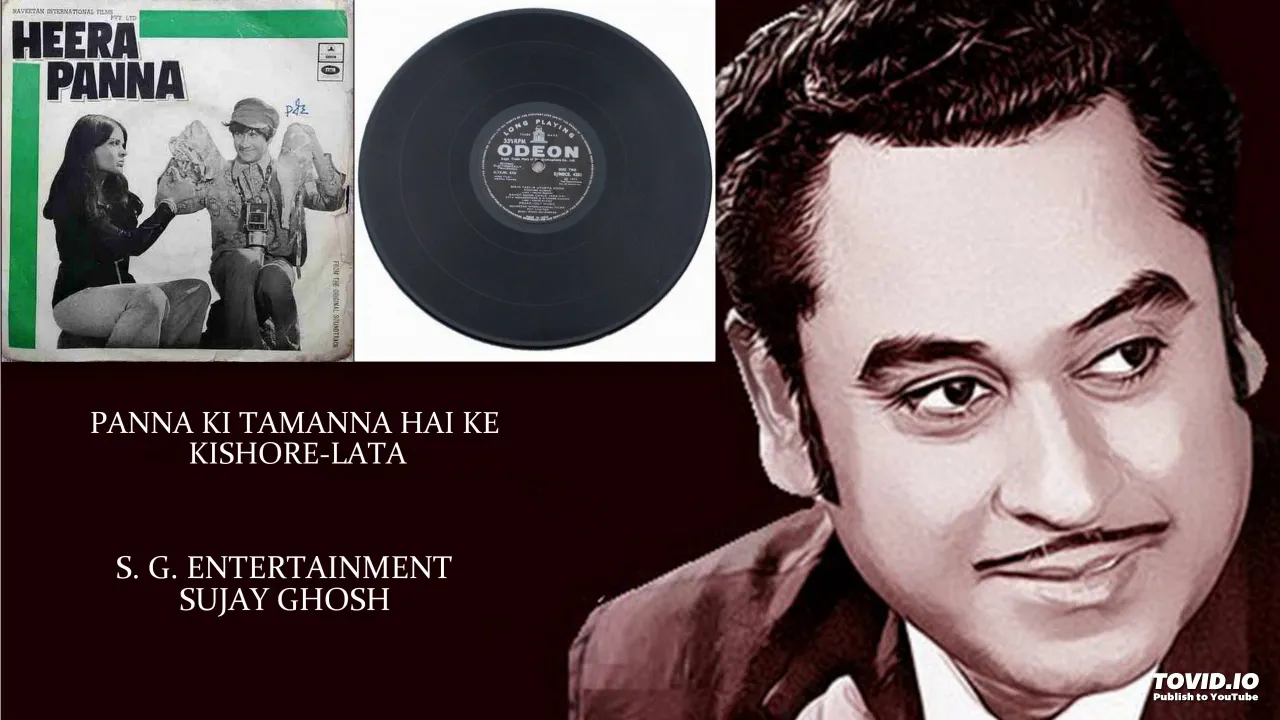 PANNA KI TAMANNA HAI KE - KISHORE-LATA - HEERA PANNA(1974) - RAHUL DEB BURMAN PANNA KI TAMANNA HAI KE - KISHORE-LATA - HEERA PANNA(1974) - RAHUL DEB BURMAN