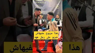 وليد الرحماني كيجيو عندو غير المرݣوعين خونا مزنزن  وليد الرحماني كيجيو عندو غير المرݣوعين خونا مزنزن