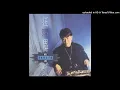 【高音質】伍思凱-寂寞公路