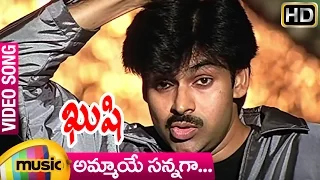 Download Kushi Movie Video Songs | Ammaye Sannaga Full Song | Pawan Kalyan | Bhumika | Mango Music MP3